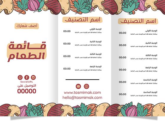 Menu design template editable online with legumes