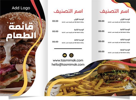 Design beautiful menu ad maker  for burger restaurant 