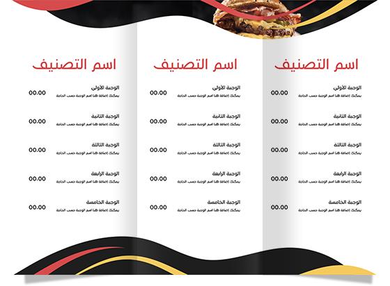 Design beautiful menu ad maker  for burger restaurant 