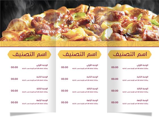 Unique design menu online for pizza restaurant 