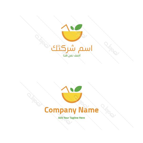 Online Fruit Logo Design Template | Juice Logo