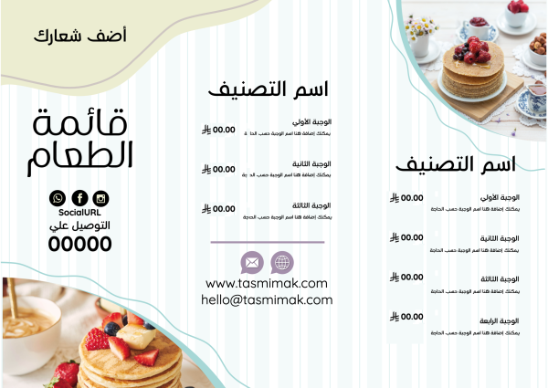 Design Menu Editable for dessert Restaurant Start Customizing
