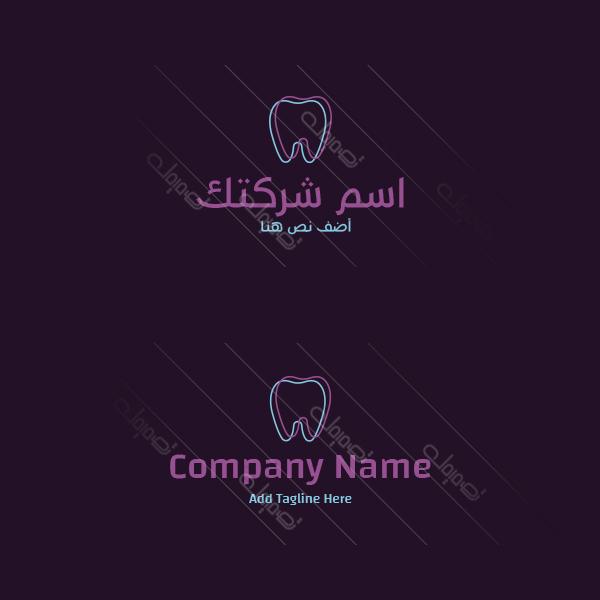 Online logo design for Dental clinic 