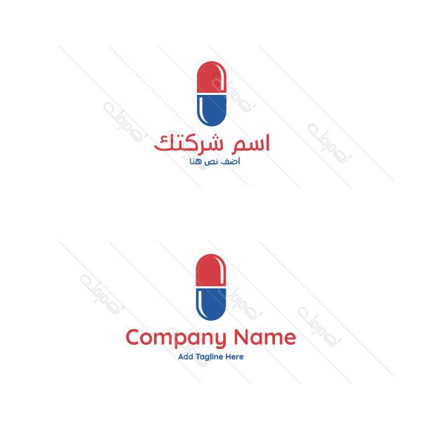 Healthcare Logo Design Template | Pharmacy Logo
