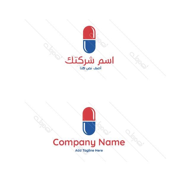 Healthcare Logo Design Template | Pharmacy Logo