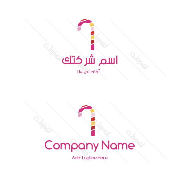 Candy Logo Design | Kids Sweets Logo Design Online