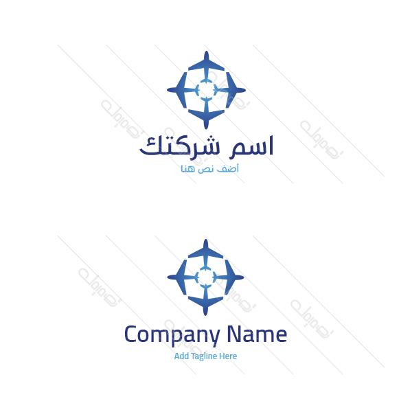 Online Travel and Airline Logo Design | Tourism Company Logo