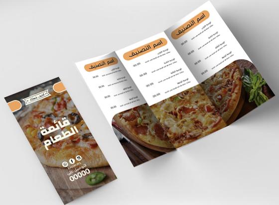 Design Unique Menu Ad Maker for pizza | Menu Design