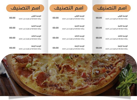 Design Unique Menu Ad Maker for pizza | Menu Design