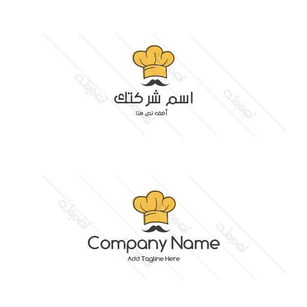 Online Logo Design Template | Home Food Logo Design