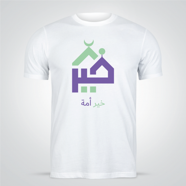 Design T-shirt Arabic calligraphy online ad maker 