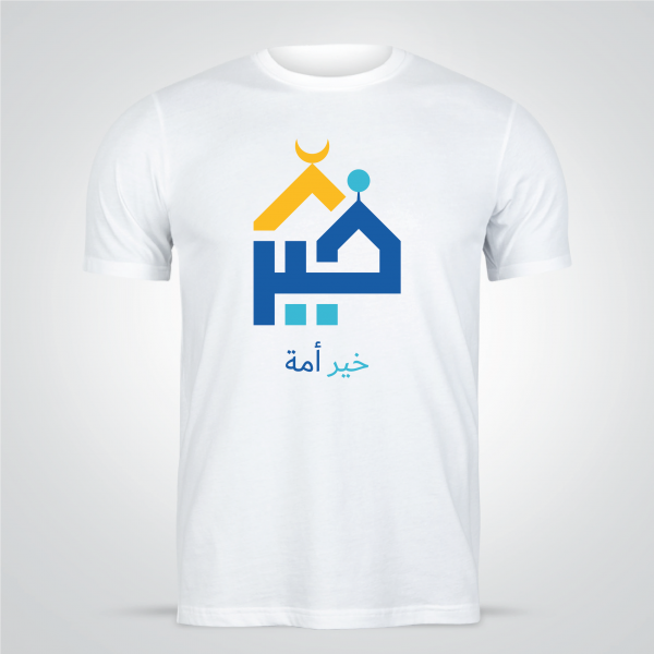 Design T-shirt Arabic calligraphy online ad maker 