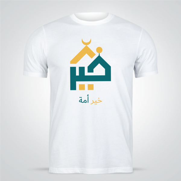 Design T-shirt Arabic calligraphy online ad maker 