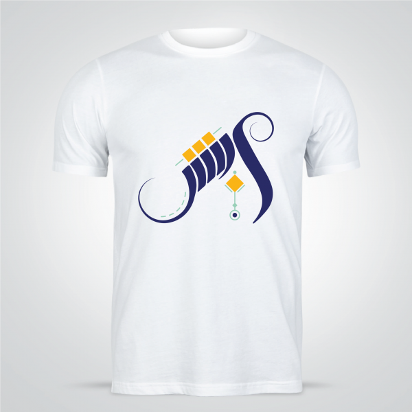 Beautiful design T shirt online with Arabic calligraphy icon 