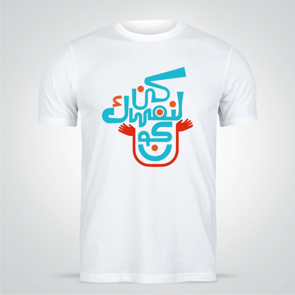 Design T-shirt online editable with Arabic calligraphy 