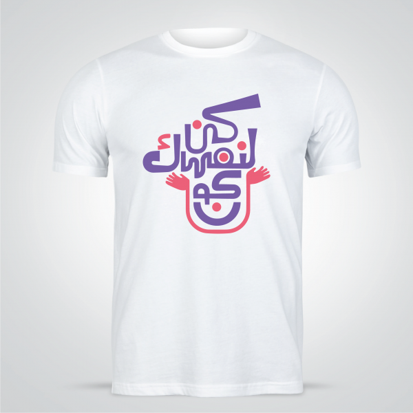 Design T-shirt online editable with Arabic calligraphy 
