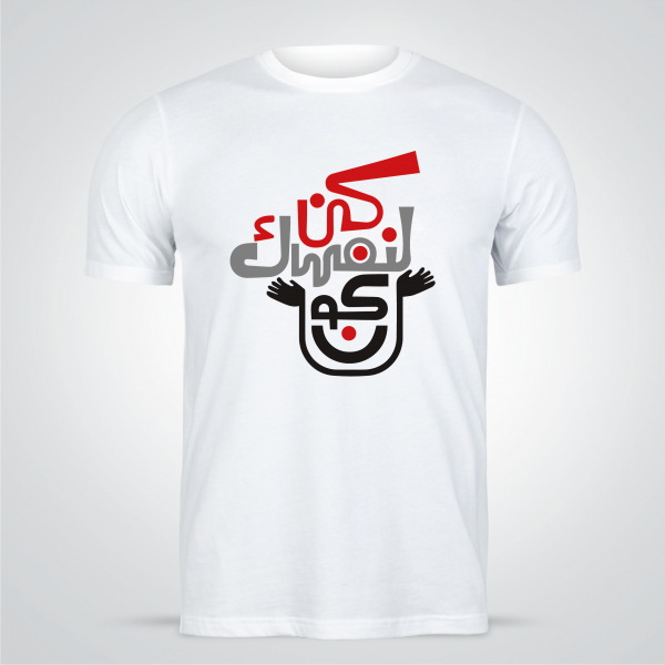 Design T-shirt online editable with Arabic calligraphy 