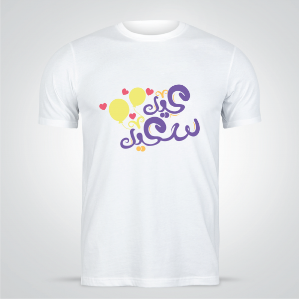 Design T-shirt happy Eid  online 