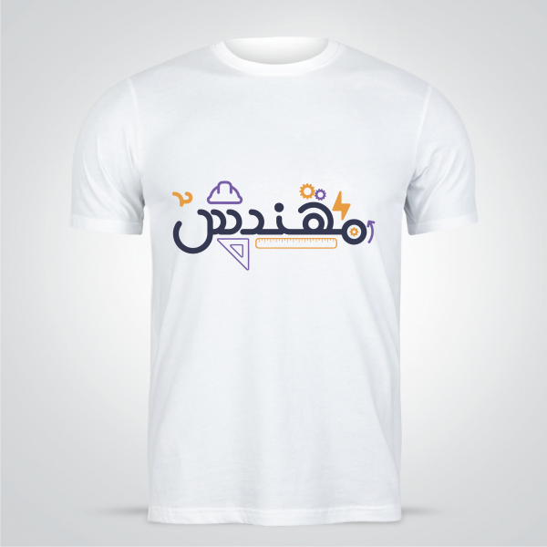 Engineer graduation T-shirt design template maker