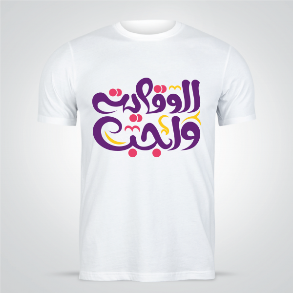  Design T-shirt design ideas 