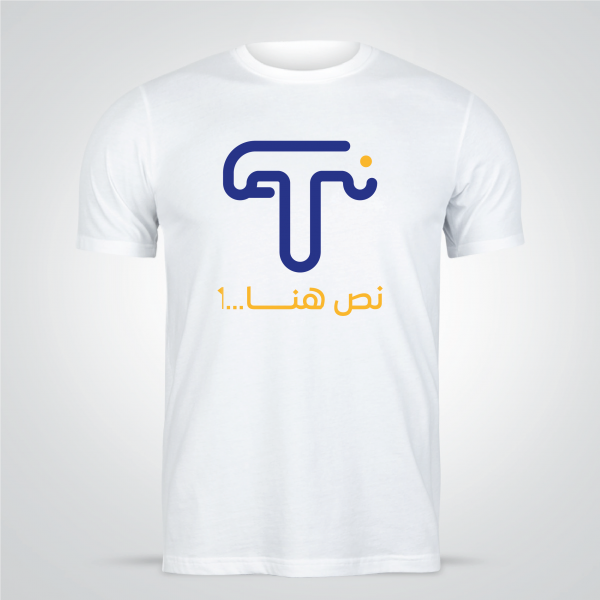 Design T-shirt  online ad maker  