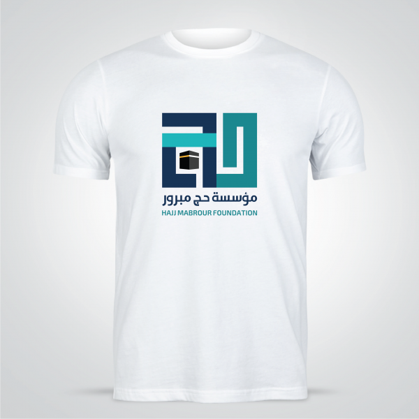 Design T-shirt haj mabrour online  