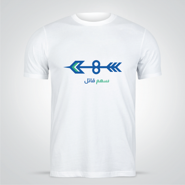 Design your own T shirt online with Arrow shape