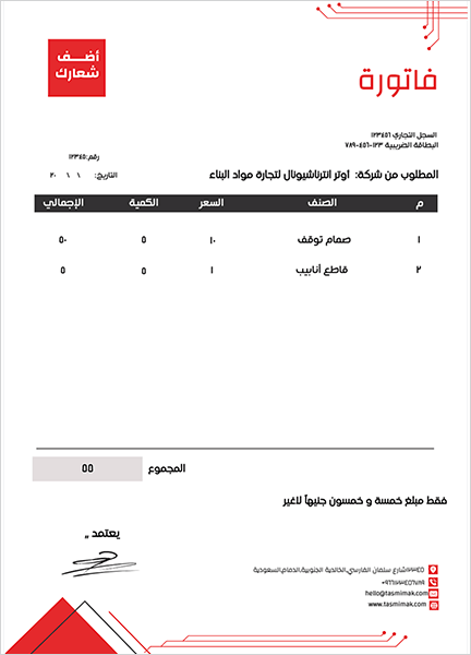 Invoice design template with triangle shape red color 