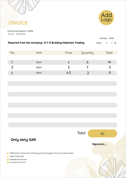 تصميم نموذج فاتورة عربي | انجليزي مع ورد أصفر