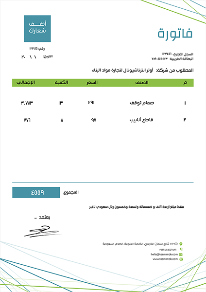 Custom invoice design with green and blue colors