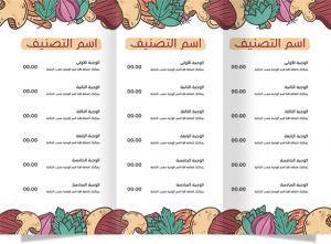 Menu design template editable online with legumes