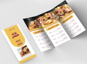 Unique design menu online for pizza restaurant 