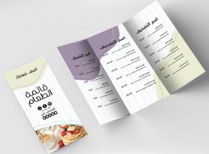 Design menu editable for dessert restaurant | Food menu design