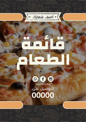 Design menu online for pizza restaurant | Pizza menu design