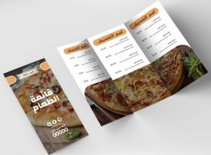 Design Unique Menu Ad Maker for pizza | Menu Design