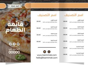 Design Unique Menu Ad Maker for pizza | Menu Design