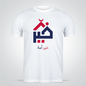 Design T-shirt Arabic calligraphy online ad maker 
