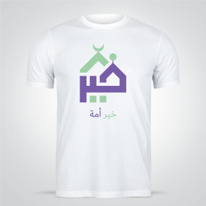 Design T-shirt Arabic calligraphy online ad maker 