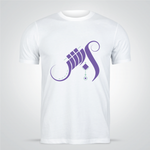 Beautiful design T shirt online with Arabic calligraphy icon 