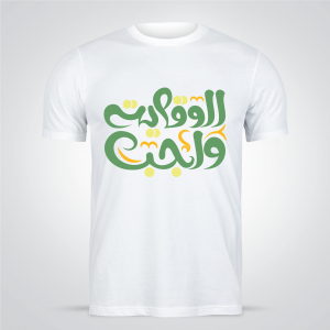  Design T-shirt design ideas 