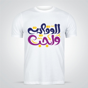  Design T-shirt design ideas 