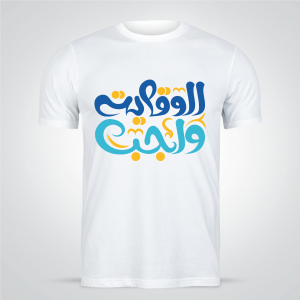  Design T-shirt design ideas 