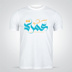 T-shirt Umrah event design online editable 