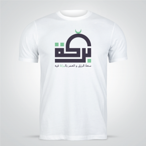 Design Arabic calligraphy  T-shirt online editable  