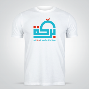 Design Arabic calligraphy  T-shirt online editable  