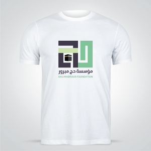 Design T-shirt haj mabrour online  