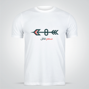 Design your own T shirt online with Arrow shape