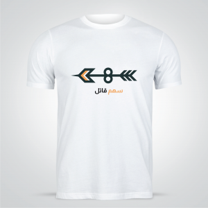 Design your own T shirt online with Arrow shape