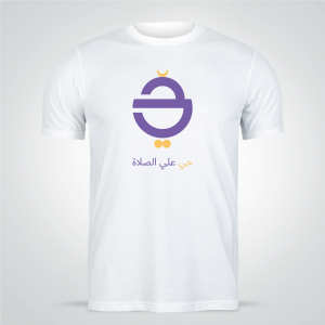 Design T Shirt with Islamic Logo | T-shirt Design Online