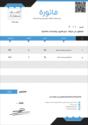 Invoice | bill generator with black and blue colors